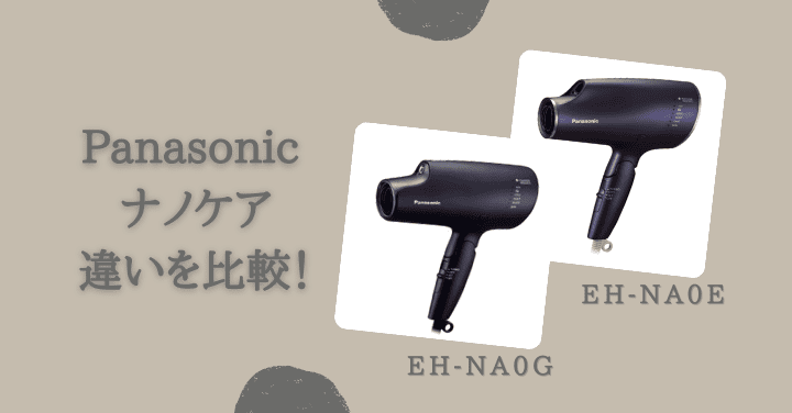 Eh-na0g Panasonic EH